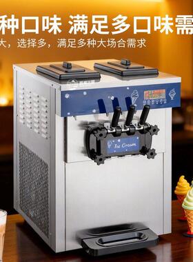 源头工厂三头冰淇淋机甜筒机7天免洗摆摊专用小型110V