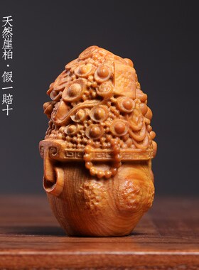 天然崖柏木实木一体雕刻招财纳福聚宝盆家居如意好运手把件装饰品