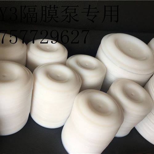 QBY3-25/32/40/50/65/80/100气动隔膜泵隔膜片,F46膜片四氟膜片 - 图0