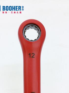 Booher宝合工具浸塑型绝缘梅花棘轮扳手BH0221310~1910-19mm可选