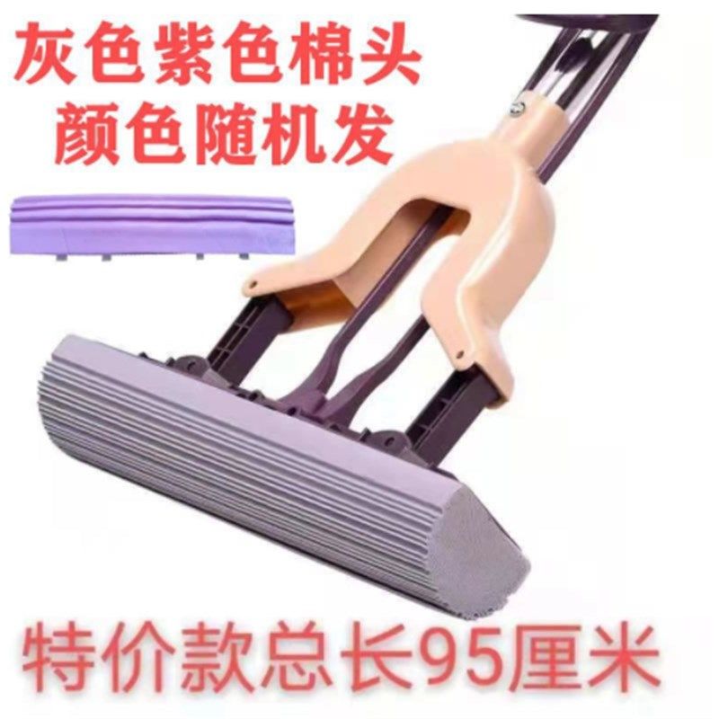 胶棉拖把网红家居对折擦地海绵吸水拖把挤水拖把家庭厨房宿舍轻便,淘宝优惠券,粉丝福利购,淘宝优惠卷