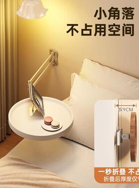可折叠床头置物架悬空创意墙上小桌子家用卧室小型圆形床头小边几