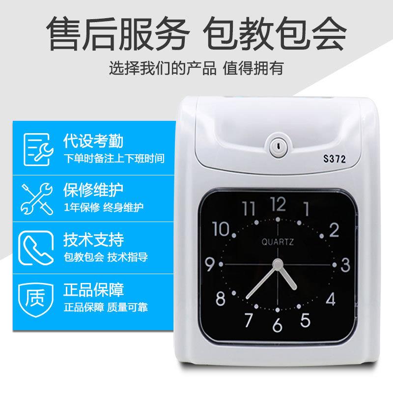 English Time Attendance Machine Time Card Machine English Paper Card Time Attendance Machine English Time Time Time Clock Commute Time Card Machine