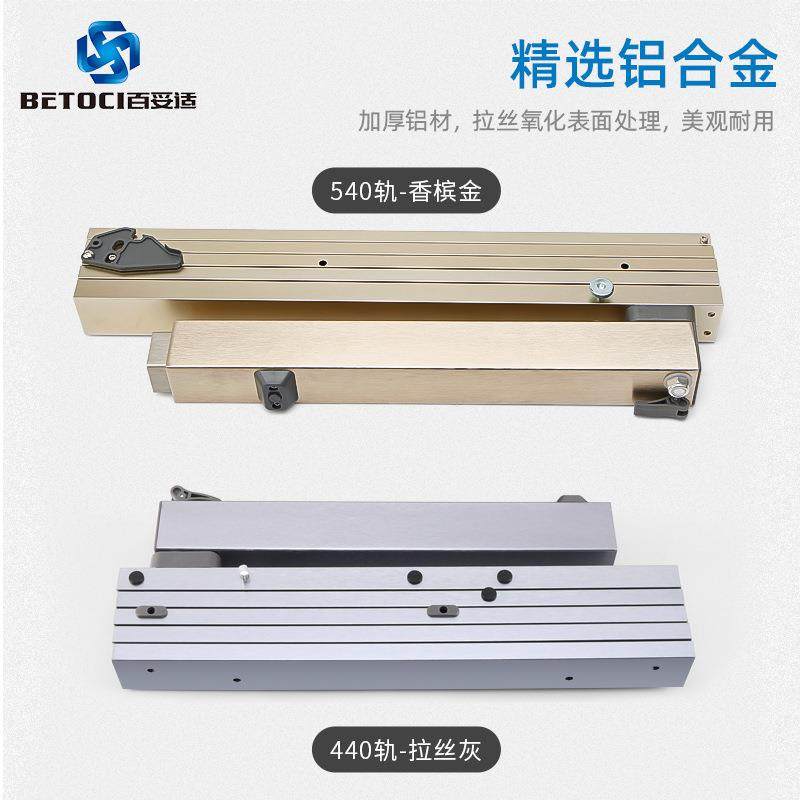 平推折叠餐桌滑轨多功能带脚隐藏式餐台抽屉可伸缩轨道五金配件,淘宝优惠券,粉丝福利购,淘宝优惠卷