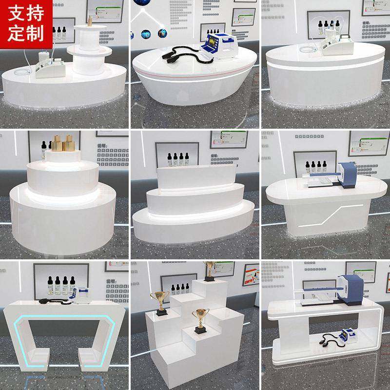 科技馆异形发光展示台烤漆展示柜陈列柜展会服装展厅地台中岛柜台,淘宝优惠券,粉丝福利购,淘宝优惠卷