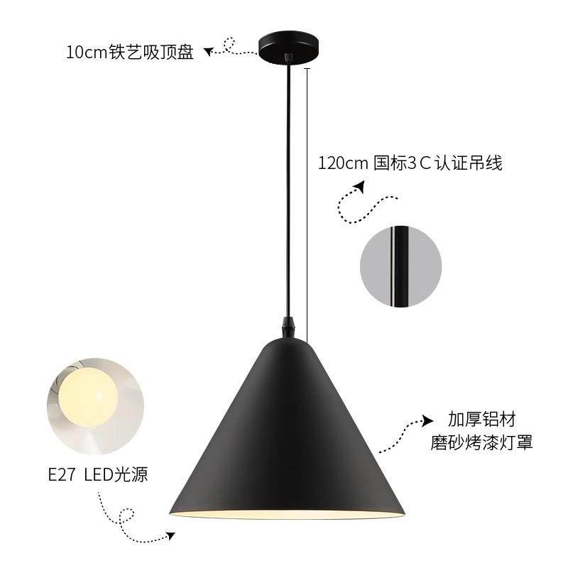 简约现代北欧风小吊灯店铺商用服装店餐饮店吧台艺术装饰餐厅灯罩,淘宝优惠券,粉丝福利购,淘宝优惠卷