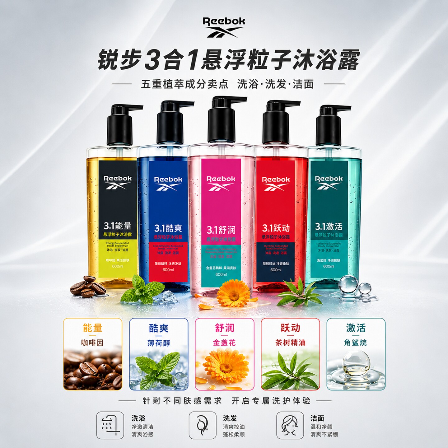 素材图