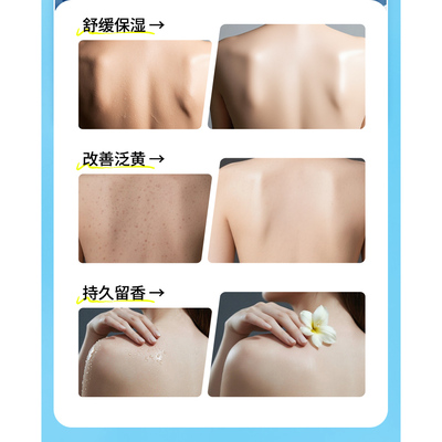 锐步三合一沐浴露持久留香清爽
