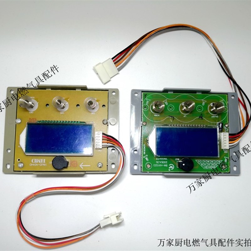 适用万家乐热水f器显示屏板JSQ20-10Z3 JSQ24-12Z3/Z31 JSQ30-16Z - 图3