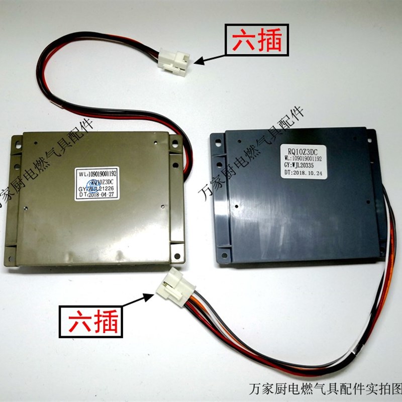 适用万家乐热水f器显示屏板JSQ20-10Z3 JSQ24-12Z3/Z31 JSQ30-16Z - 图0