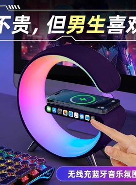 电竞房桌面装饰摆件桌搭电脑创意好物发光氛围灯科技感小众高级感