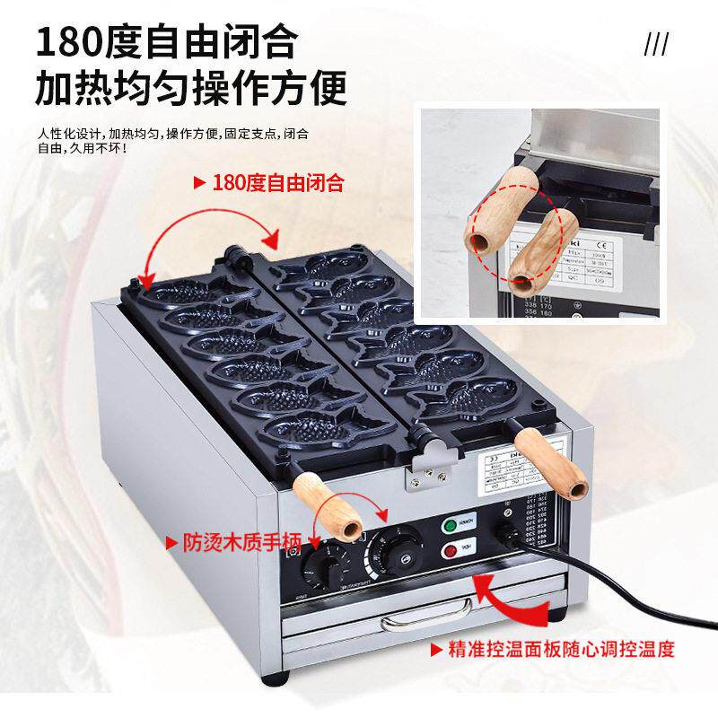 Factory direct sales six fish pancake machine carved fish grilled waffle machine electric heating six fish carved fish gas stall fish