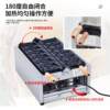 Factory direct sales six fish pancake machine carved fish grilled waffle machine electric heating six fish carved fish gas stall fish