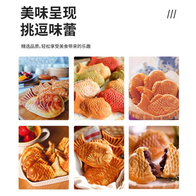 Factory direct sales six fish pancake machine carved fish grilled waffle machine electric heating six fish carved fish gas stall fish