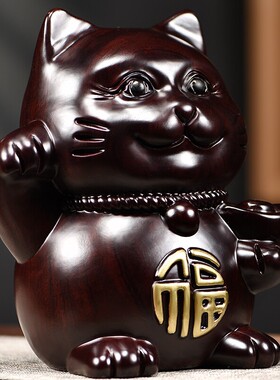 黑檀实木手工雕刻招财猫摆件家居客厅店铺前台收银台装饰开业送礼