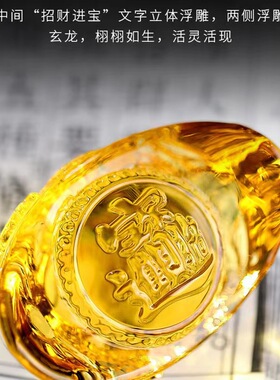 琉璃龙纹元宝双龙戏珠琉璃招财金黄元宝招财进宝聚财家居客厅摆件