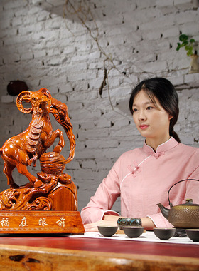 花梨木雕刻羊摆件十二生肖木头羊动物羊吉祥物家居玄关装饰工艺品