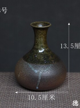 土味侘寂风花器 花南柴烧粗陶台工复古茶席摆件 手面云插花入花瓶