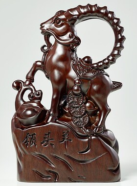 黑檀木雕领头羊摆件生肖羊工厅品摆艺办公桌实木雕刻三阳开泰客设