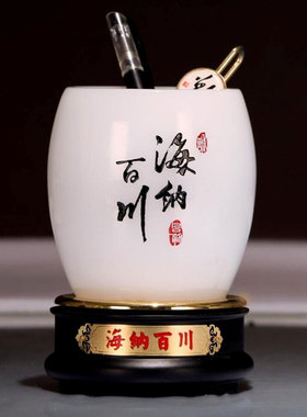 高档笔筒创意办公桌摆件工艺品商务教师节礼物送男女老师实用礼品