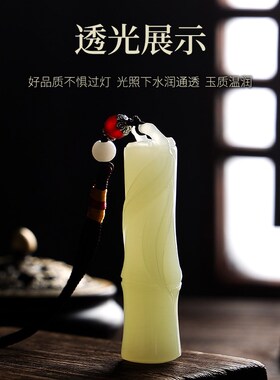 天然玉石竹子节节高升手把件随身文玩创意桌面摆件男女把玩件饰品