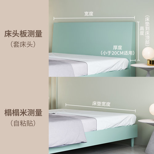 鸿容床头靠垫儿童床头软包靠背榻榻米床头套罩四季通用透气可拆洗 - 图3