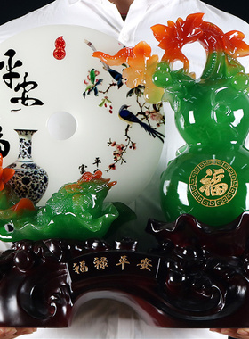 福禄平安招财葫芦摆件新中式客厅玄E关电视柜家里装饰乔迁新居礼