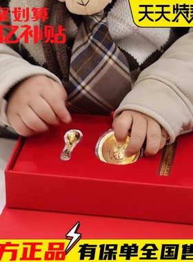 小编推荐丨潮‍宏基金碗筷勺