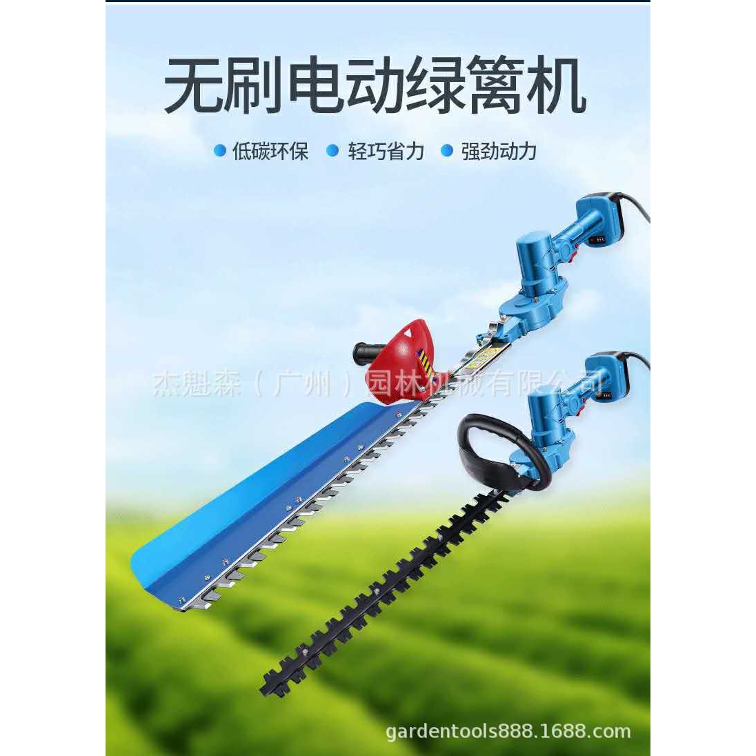 优动无刷电动绿篱机充电式修剪茶叶机家用绿篱修剪机修枝剪篱笆剪 - 图2