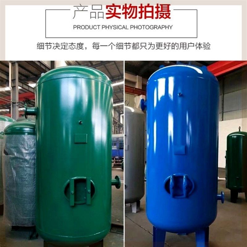 储气罐高压大型空压机0.10.3/0.6/1立方压力罐真空罐储气瓶氮气罐 - 图1