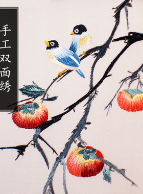 手工刺绣摆件中式家居饰品桌面屏B风轻奢高档办公室台屏中国风礼