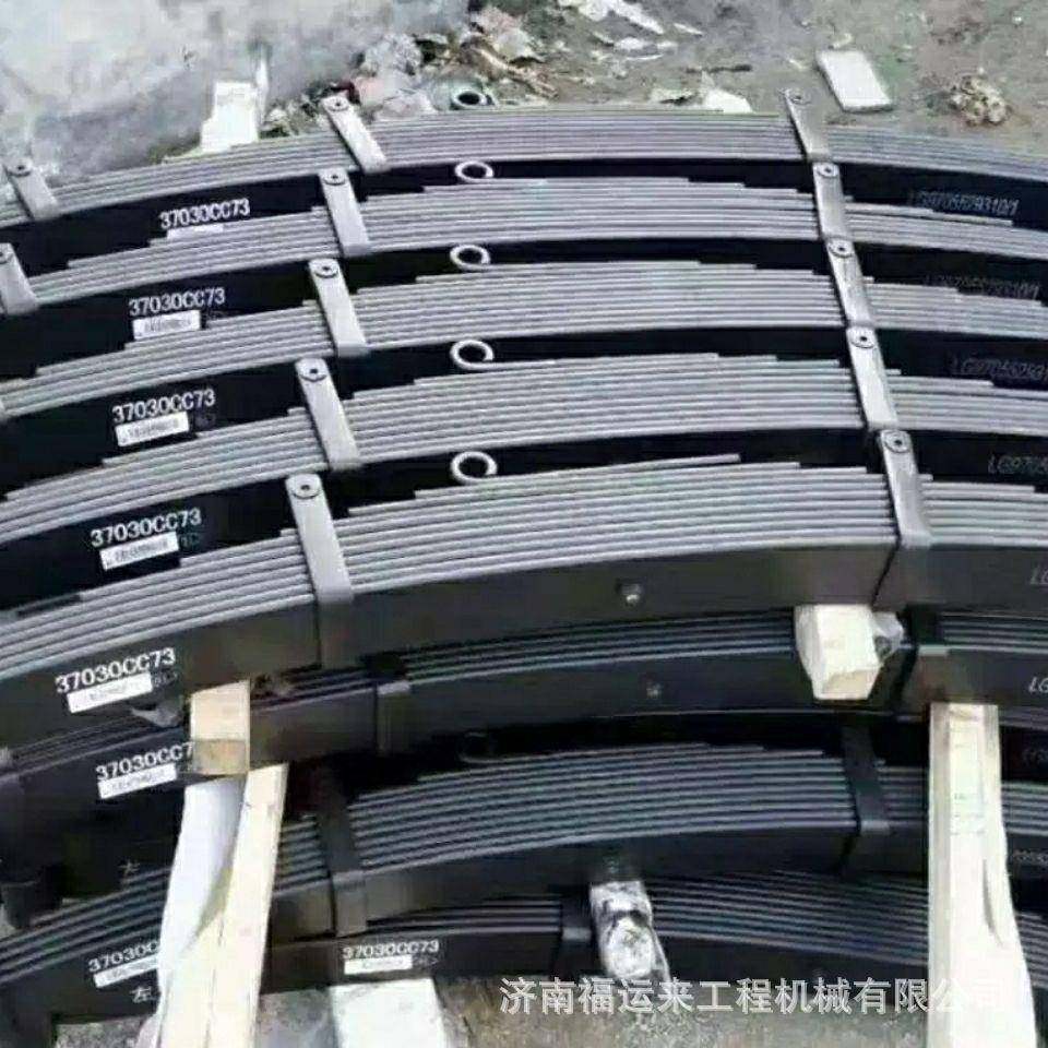 江淮格尔发JAC钢板总成弓子板加厚钢板总成自卸车板簧总成,淘宝优惠券,粉丝福利购,淘宝优惠卷