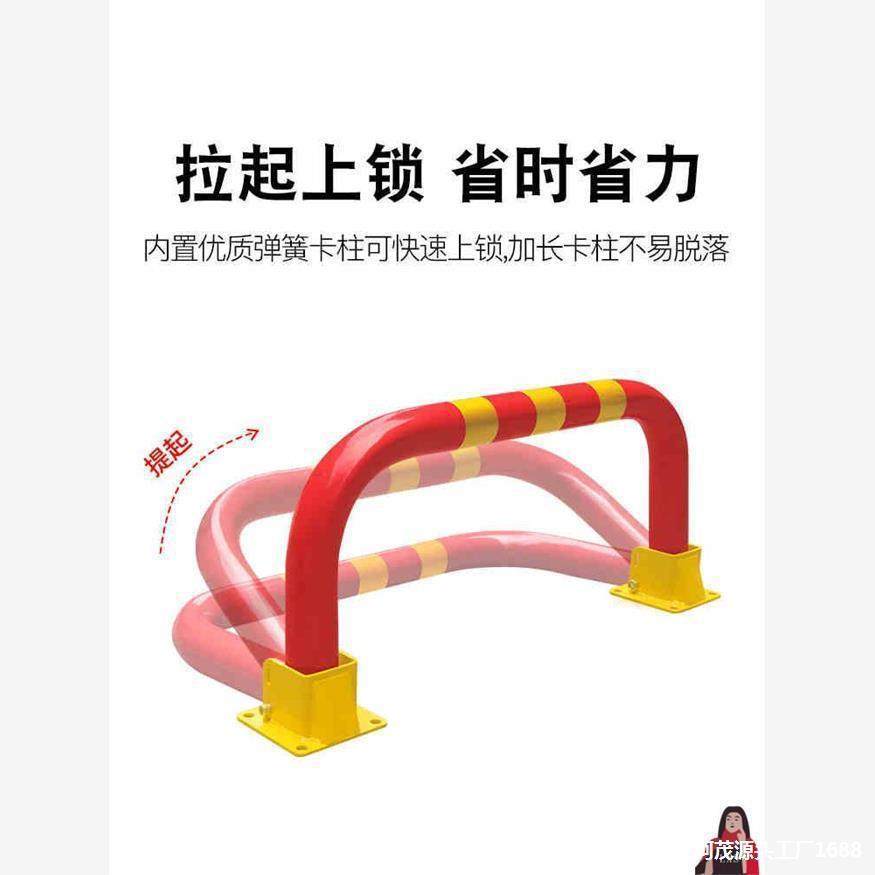 车位锁地锁加厚防撞龙门车库汽车停车桩占位锁停车位地锁室外防撬,淘宝优惠券,粉丝福利购,淘宝优惠卷