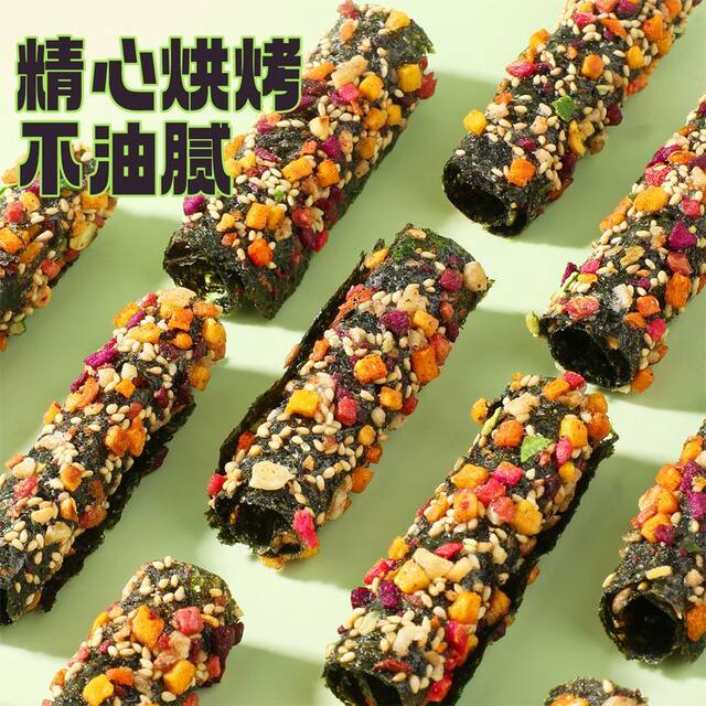 Fruit and vegetable seaweed roll, sesame, dried fruit crispy biscuits, seaweed leisure nutrition and health