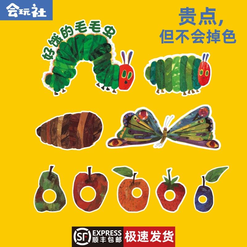 幼儿园环创绘本馆布置美术教室走廊阅读区立体装饰墙贴舞台kt板,淘宝优惠券,粉丝福利购,淘宝优惠卷