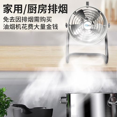 免安装排气扇小型抽油烟机排风扇厨房强力抽风机移动抽烟排烟风机 - 图2