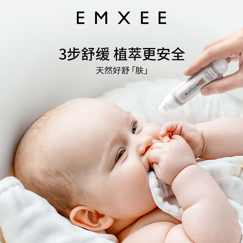 嫚熙走珠冰露滚珠婴儿专用户外出行防护儿童舒缓温和冰露滚珠18ml