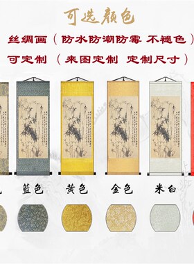 客厅中式墨桥竖版竹石兰蕙茶竹子水板国画玄关装饰画书房图室挂画