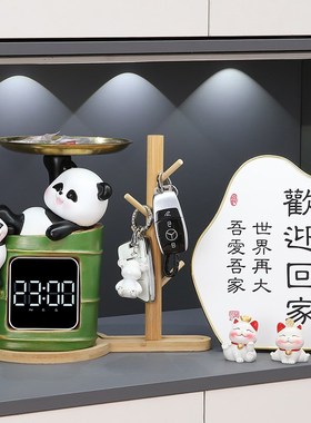 熊猫入户钥匙收纳玄关摆件桌面时钟表摆台式客厅小众高Z级感装饰