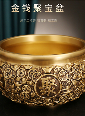 全黄铜金钱元宝聚宝盆件招财聚财C铜客厅艺术品门厅收纳客厅装饰