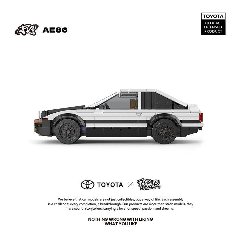 跨镜品铂积木赛车跑车丰田AE86集装箱益智拼装男孩玩具模型拼接,淘宝优惠券,粉丝福利购,淘宝优惠卷