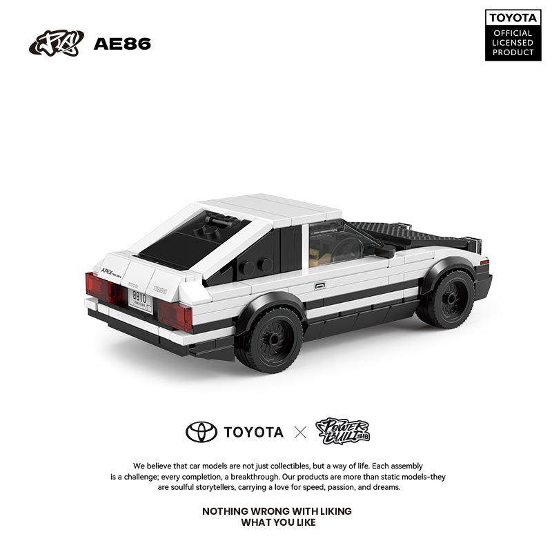 跨镜品铂积木赛车跑车丰田AE86集装箱益智拼装男孩玩具模型拼接,淘宝优惠券,粉丝福利购,淘宝优惠卷