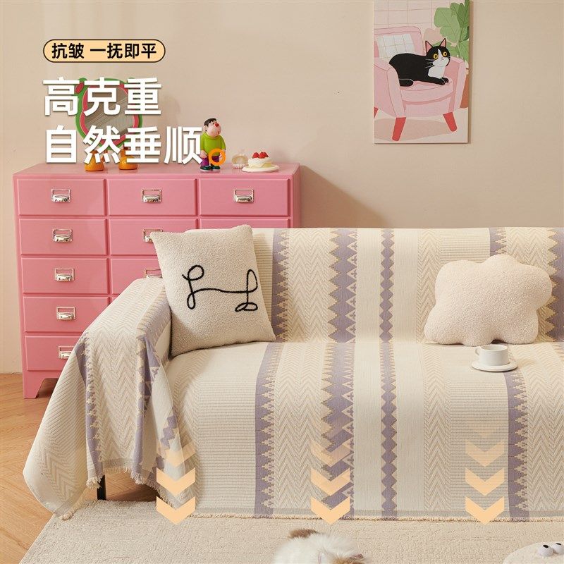 2025新款现代简约雪尼尔u沙发巾一片式四季通用沙发套罩防滑盖布,淘宝优惠券,粉丝福利购,淘宝优惠卷