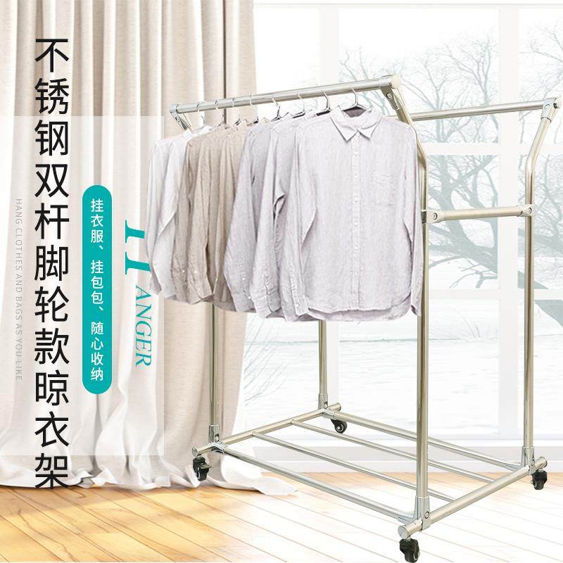 移动伸缩晾衣架不锈钢阳台挂衣架室外晒衣架置地双杆落地凉晾石力,淘宝优惠券,粉丝福利购,淘宝优惠卷