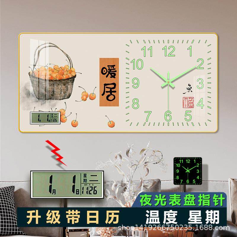 时钟夜光表简约现代客厅钟表挂钟新款夜光家用时尚装饰大气挂墙表,淘宝优惠券,粉丝福利购,淘宝优惠卷