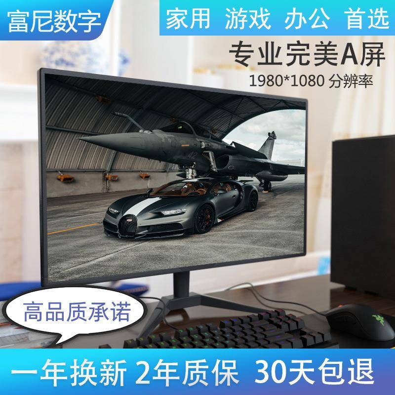 18.5/20/21.5/24/32-inch high-definition LCD monitoring display security industrial monitor screen