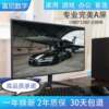 18.5/20/21.5/24/32-inch high-definition LCD monitoring display security industrial monitor screen