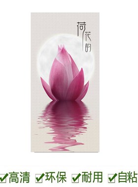 九鱼荷锦鲤鱼图装饰画自粘墙贴花鲤山莲风景图案水花玄关画定制