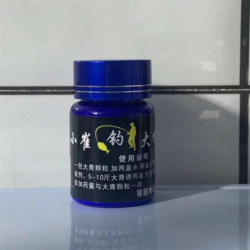 小崔钓大物青鱼草鱼专用添加剂药酒颗粒诱食剂鱼饵腥味打窝添加剂,淘宝优惠券,粉丝福利购,淘宝优惠卷