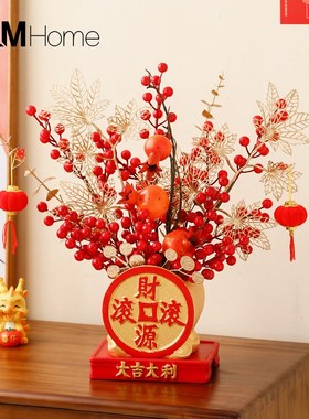 高档喜庆石榴果红果假花仿真花摆件新房布置新年装饰乔迁新居礼物